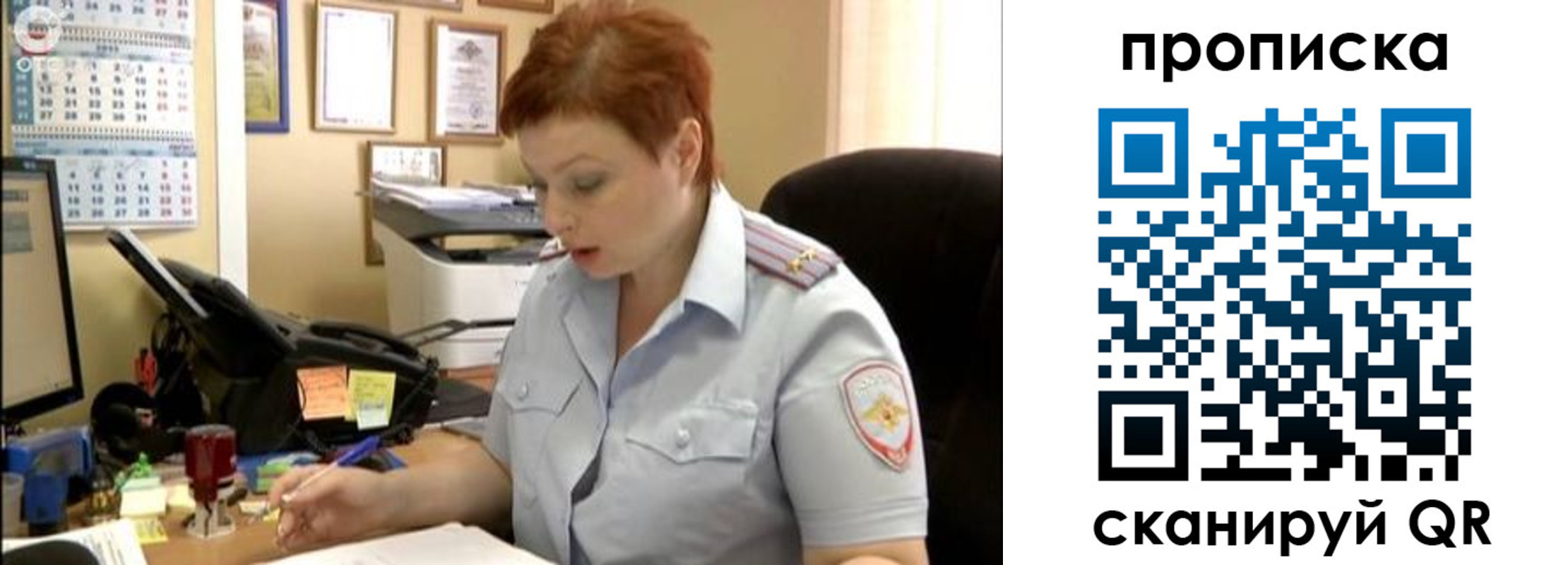 миграционный учет в Краснокаменске